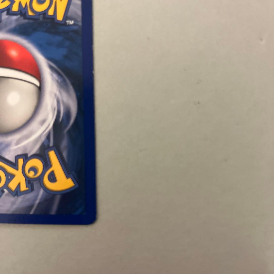 英版旧裏面 フーディン海外初期 Alakazam shadowless