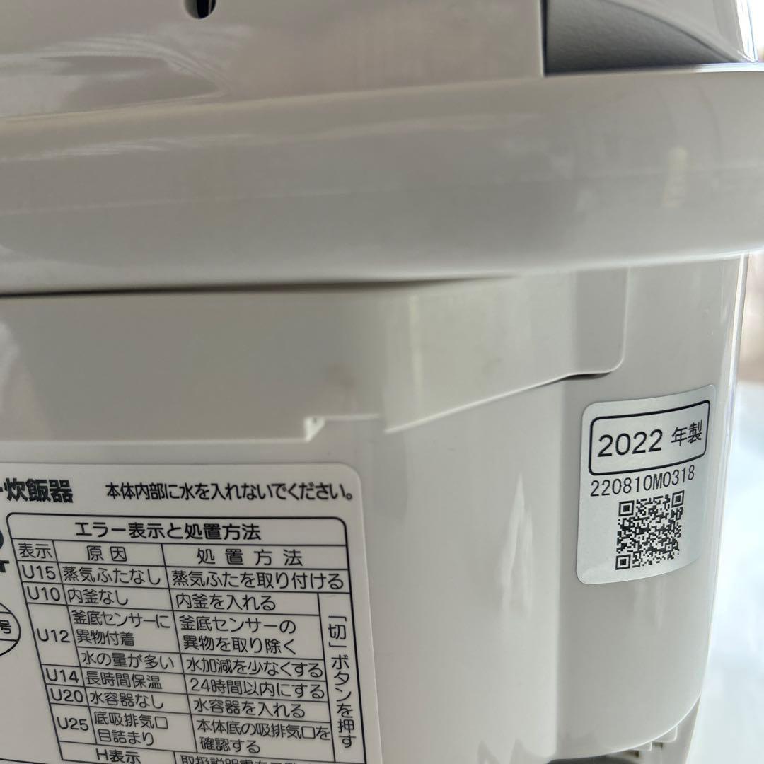 Panasonicスチーム IHジャー炊飯器　5.5合