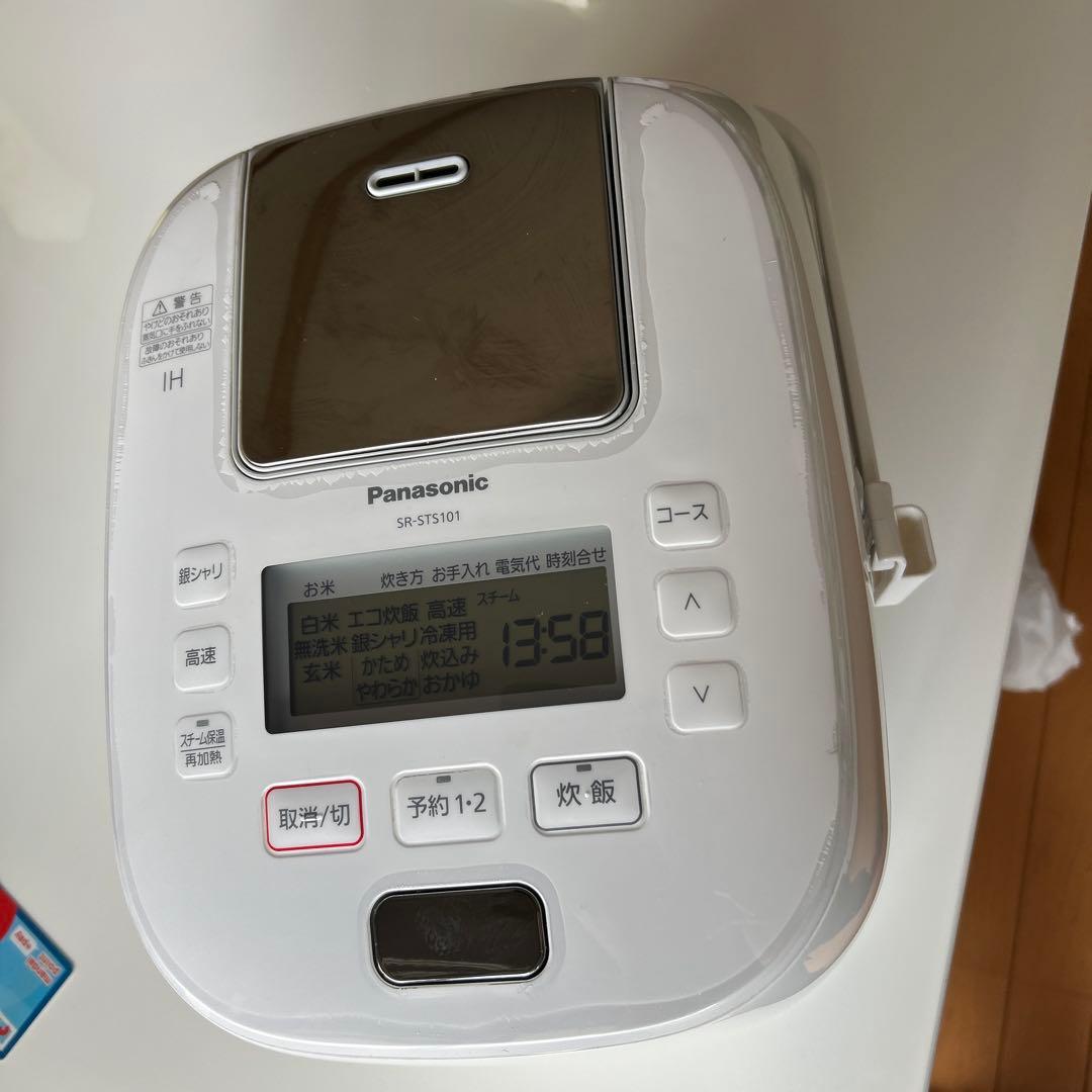 Panasonicスチーム IHジャー炊飯器　5.5合