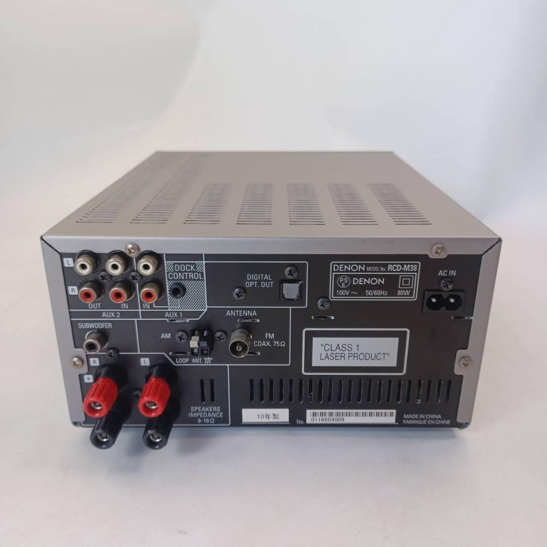 通電のみ確認　DENON CDレシーバー　RCD-M38