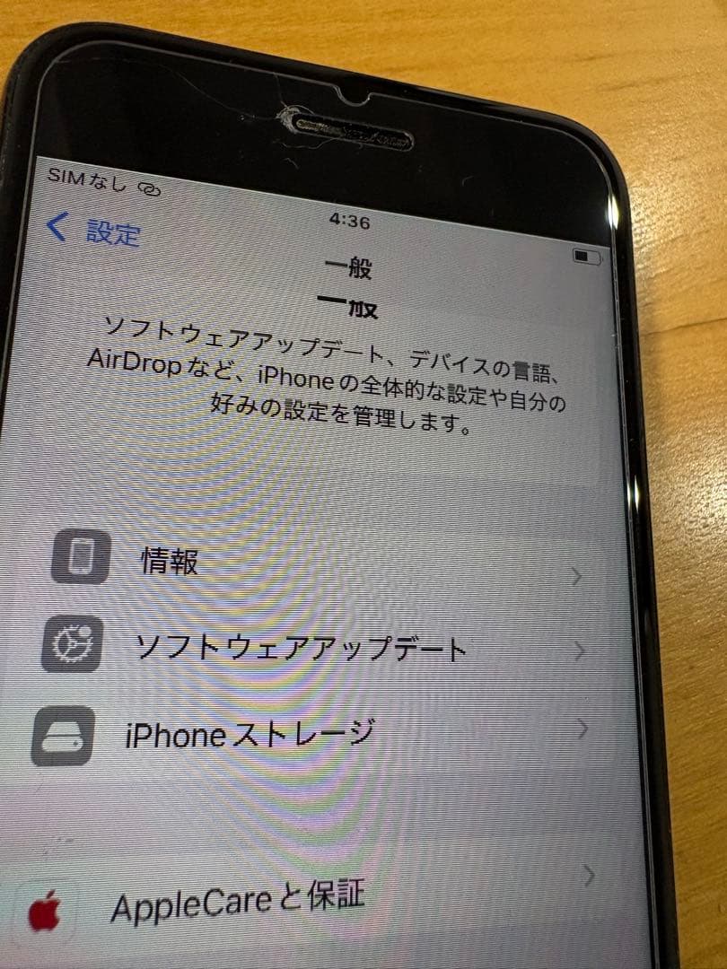 Apple iPhone SE 第2世代 64GB ブラック　ジャンク品