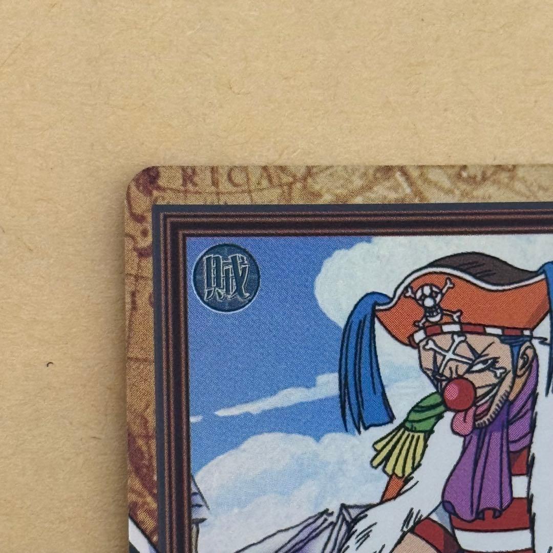 ワンピース　カードダス　旧裏　C24 バギー