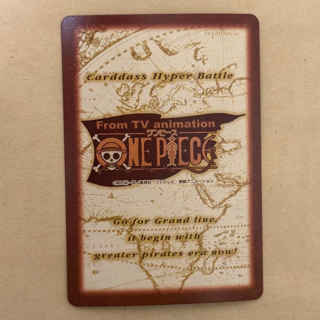 ワンピース　カードダス　旧裏　C24 バギー
