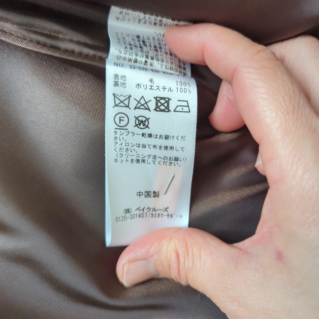 美品　クリーニング済　スーパー140ビーバーダブルコート　ブラウン