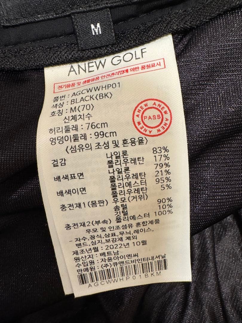 本物⭐︎アニューゴルフ⭐︎ANEW GOLFダウンブラック⭐︎ショートパンツ