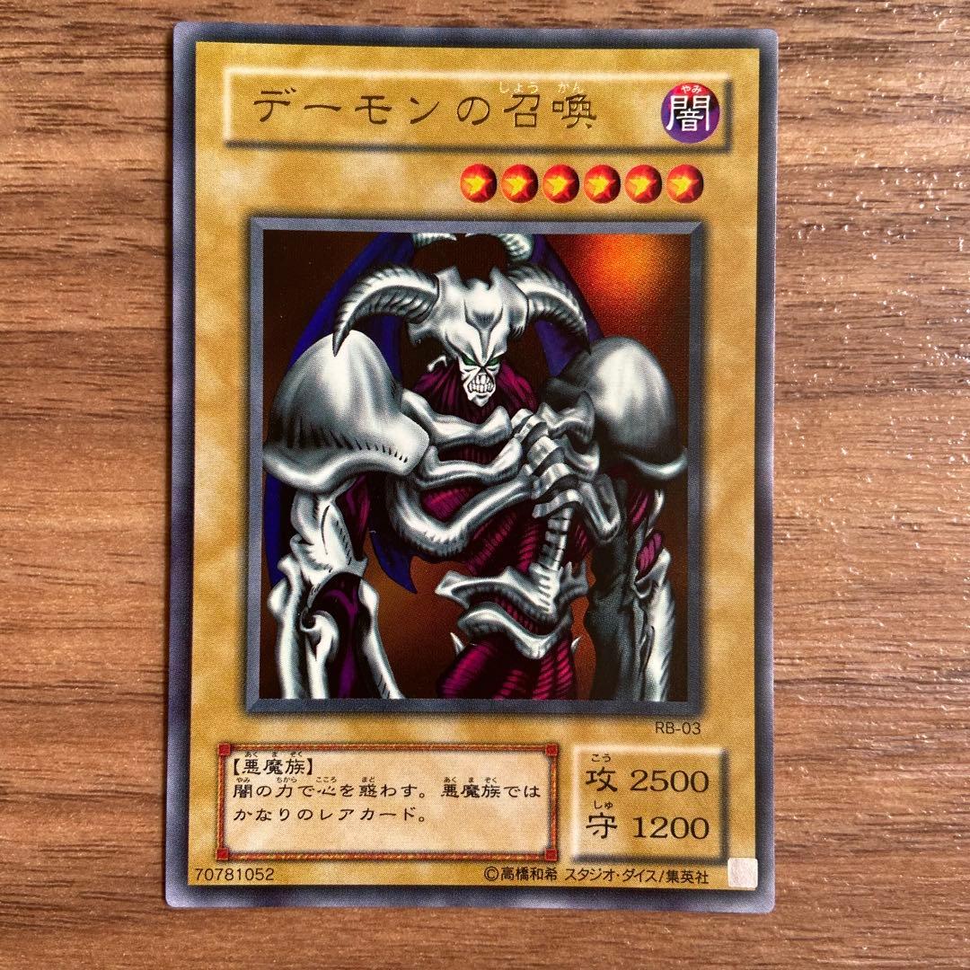 遊戯王カード まとめ レリーフ ウルトラレア シークレットレア　値下げ可