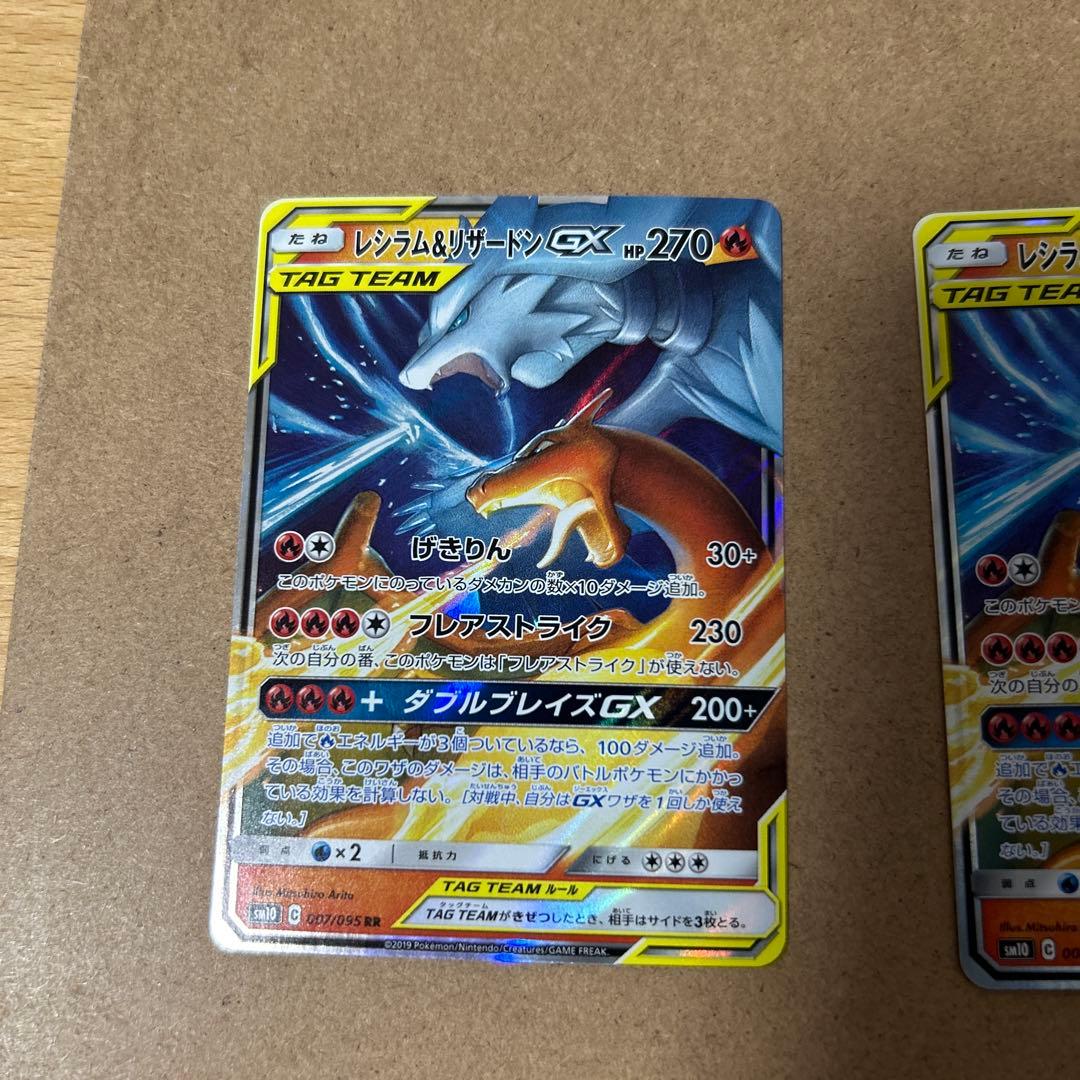美品　ポケモンカード　GX TAG TEAM まとめ売り