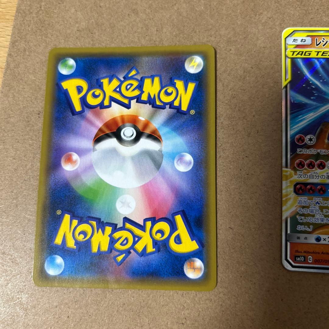 美品　ポケモンカード　GX TAG TEAM まとめ売り