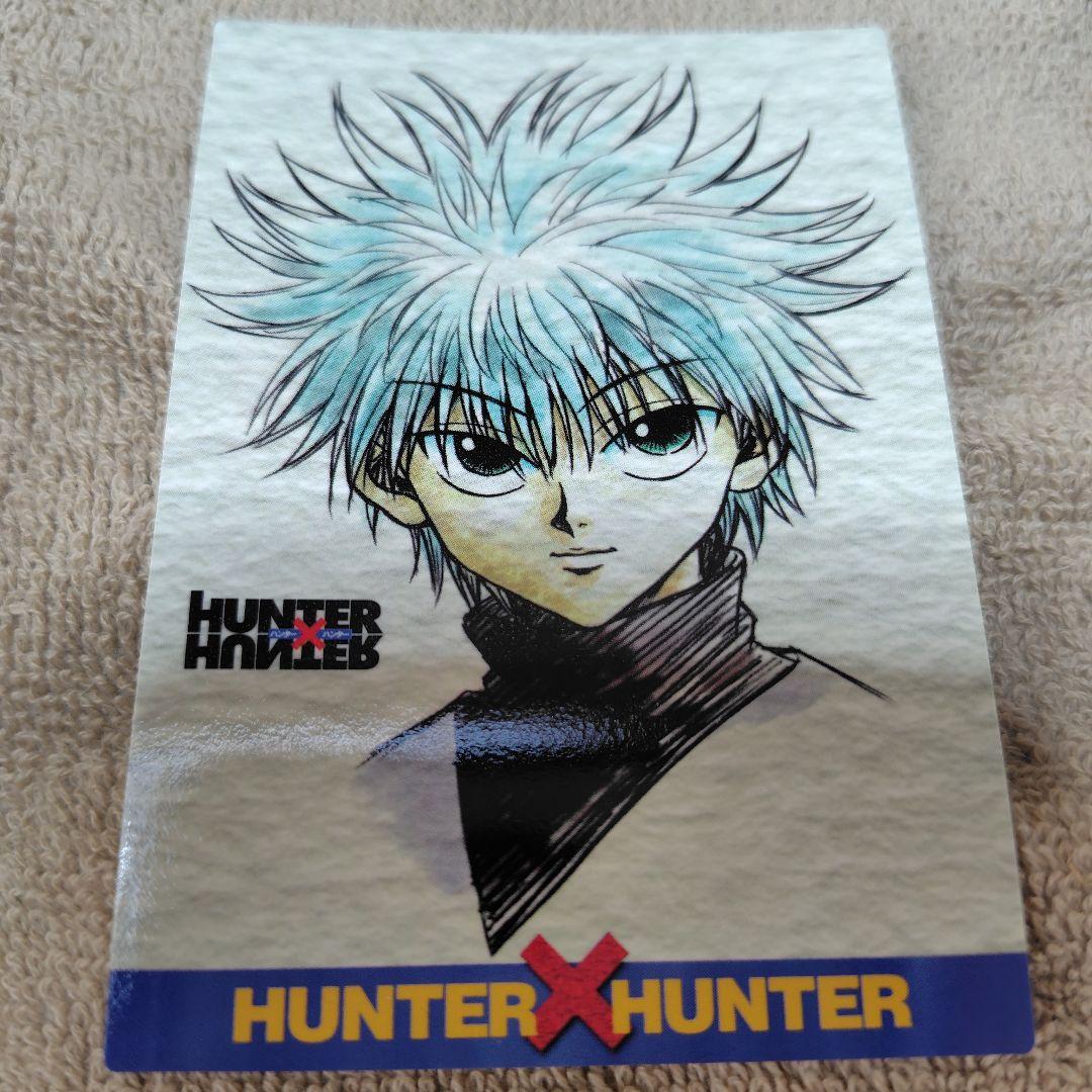 ハンターハンター　カードダスマスターズ　初版　キルア　123