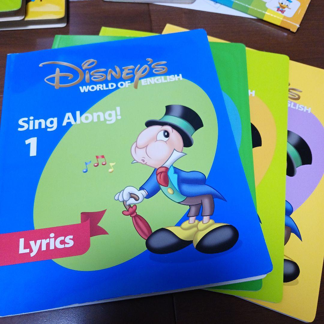 ディズニー英語システム シングアロング CD DVD　美品　新品あり