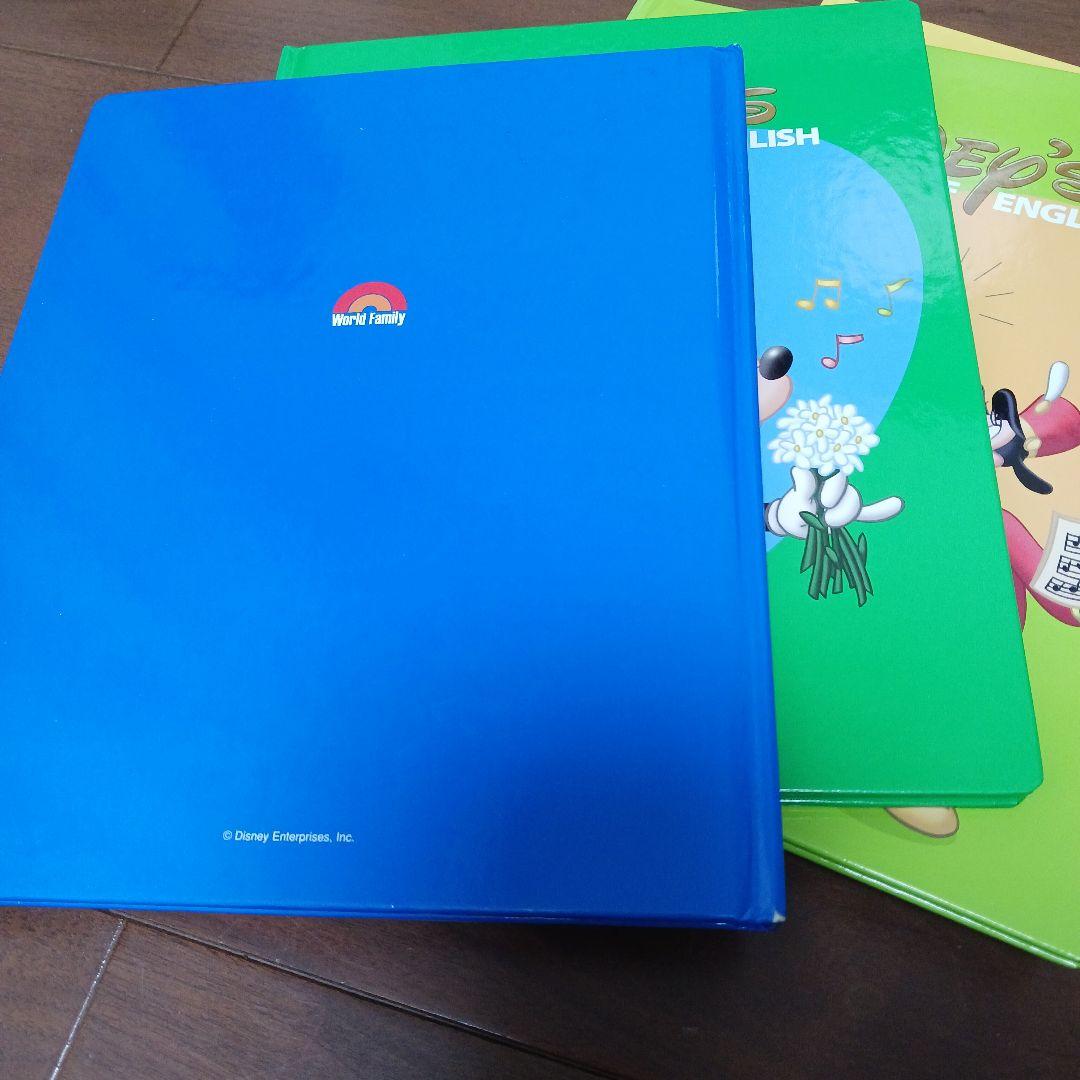 ディズニー英語システム シングアロング CD DVD　美品　新品あり