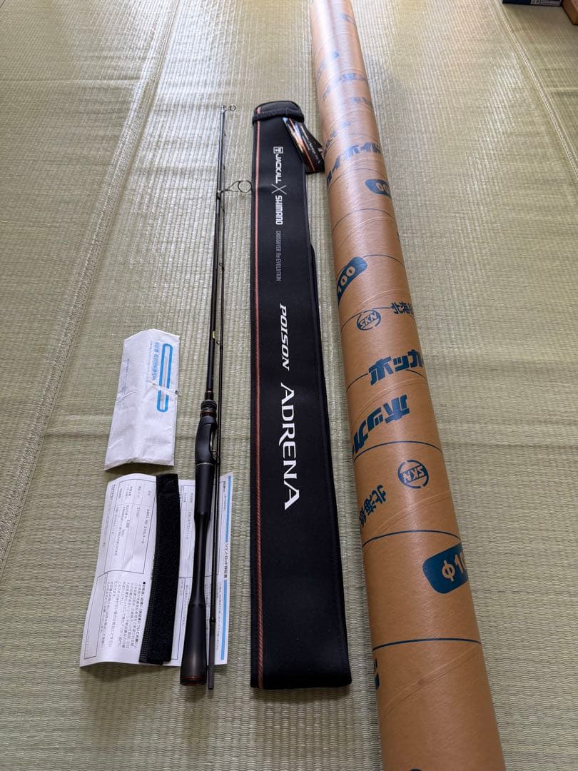 アナシマノ ジャッカル 24 ポイズンアドレナ 270L+ 2ピース