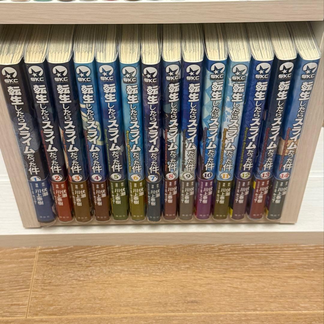 転生したらスライムだった件　全巻