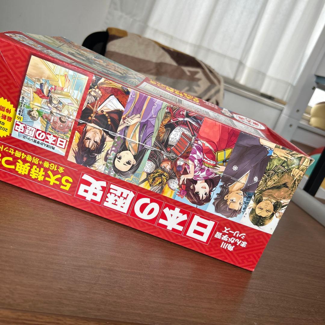 専用⭐︎角川まんが学習シリーズ 日本の歴史 5大特典つき全16巻+別巻4冊セット
