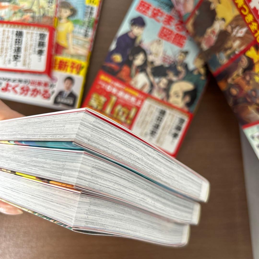 専用⭐︎角川まんが学習シリーズ 日本の歴史 5大特典つき全16巻+別巻4冊セット