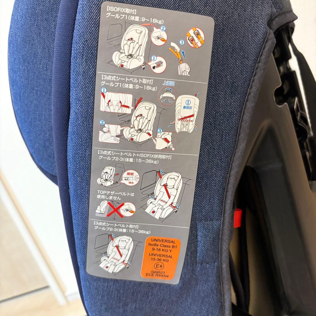 日本育児 ハイバックブースター EC ISOFIX ジュニアシート