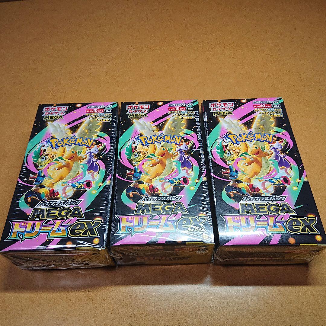 ポケモンカード ハイクラスパック MEGAドリームex BOX シュリンク有り