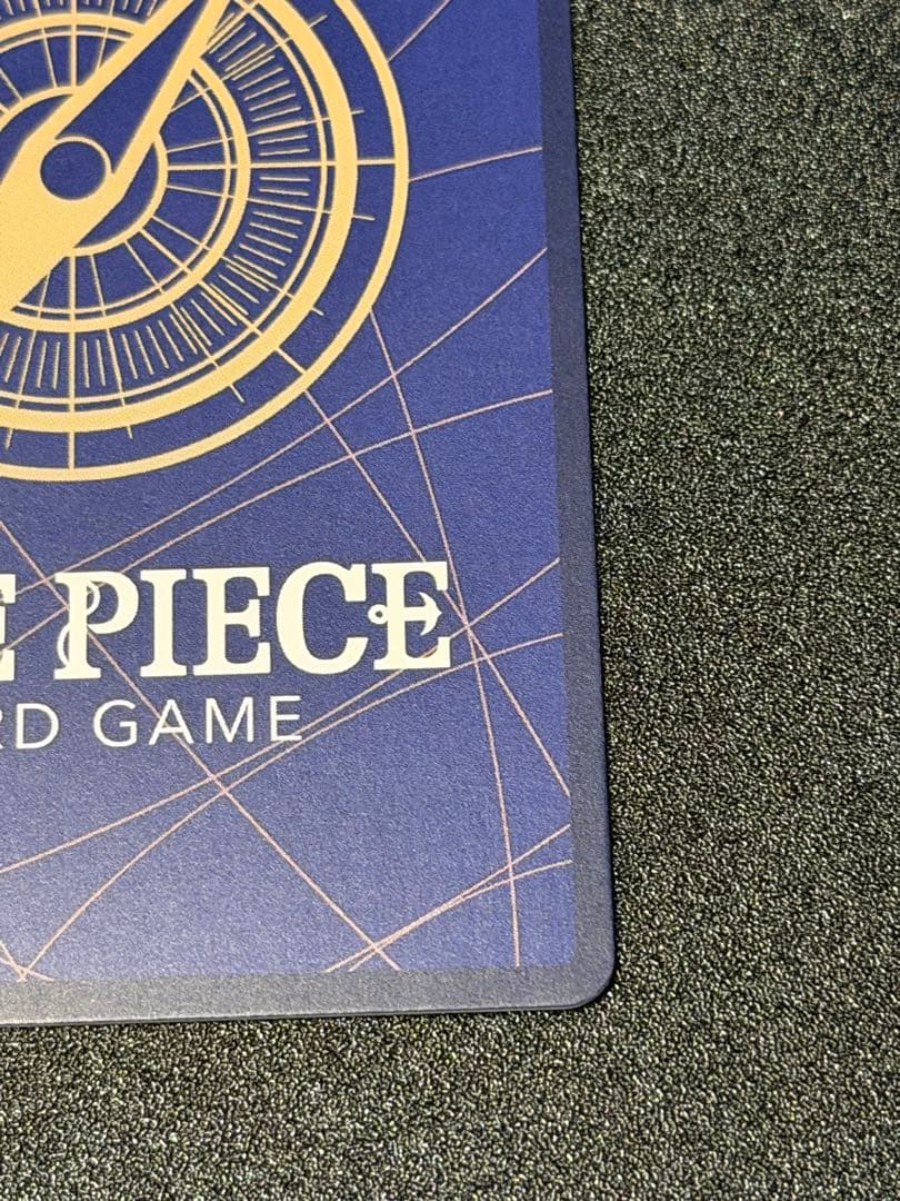 クロコダイル パラレル