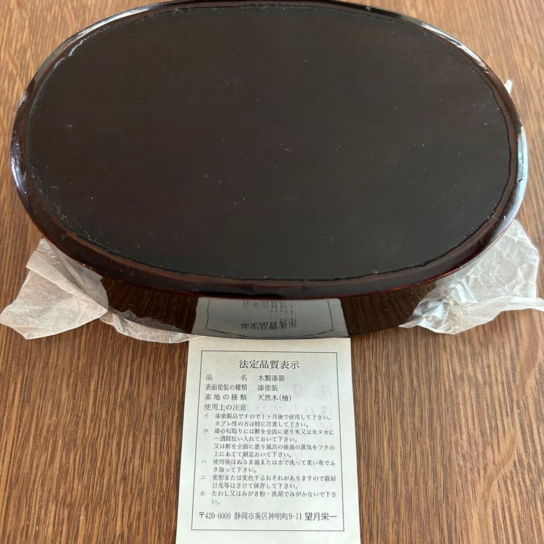 井川メンパ　漆塗り直し