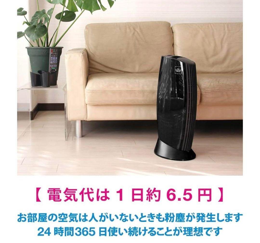 超珍しいレッド➰状態の良い物をお探しの方にオススメ✨イオニックブリーズMIDI