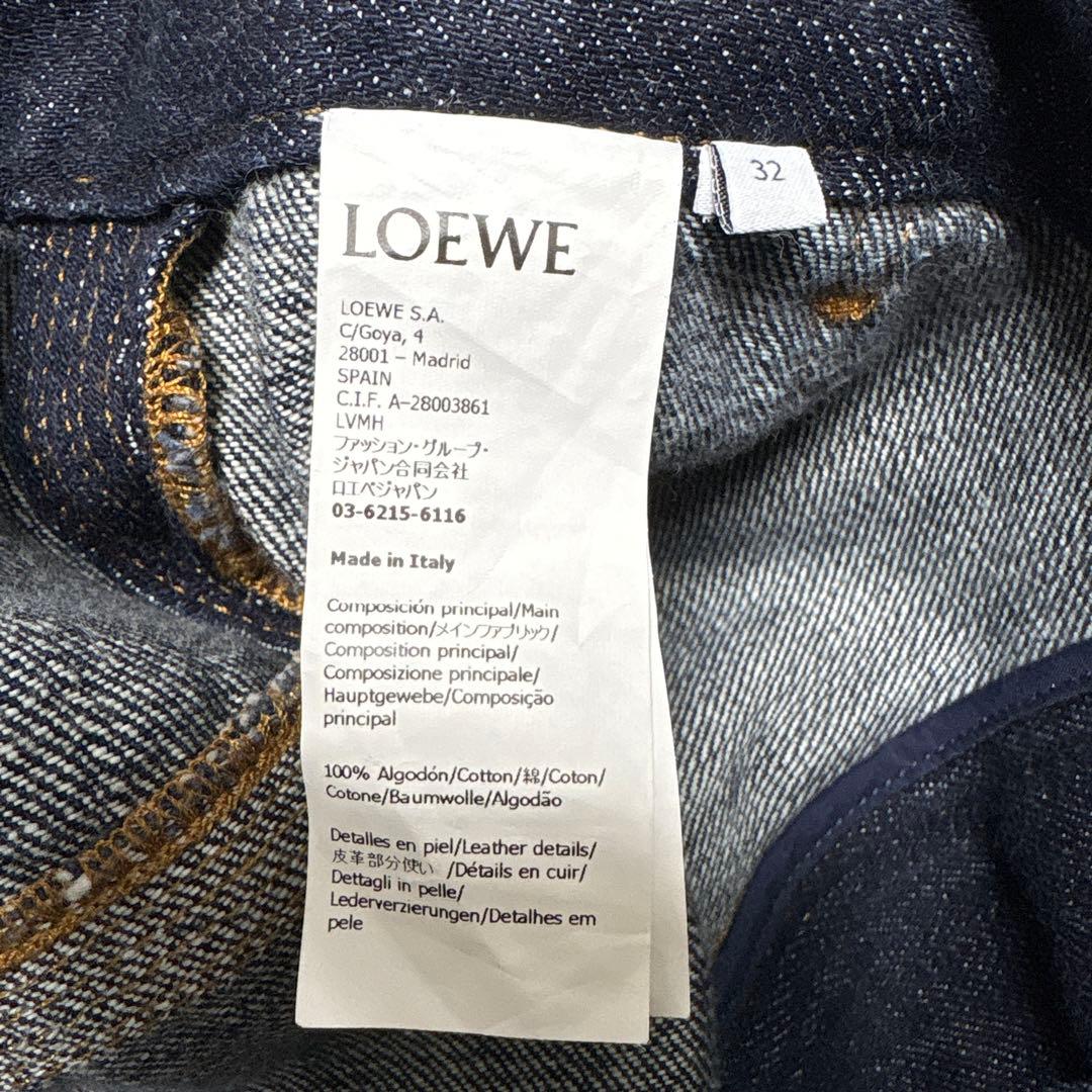 LOEWE ワークウェア スカート