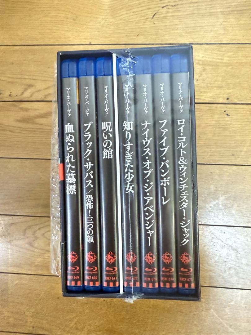 没後40年 マリオ・バーヴァ大回顧 第I期 第II期 第Ⅲ期