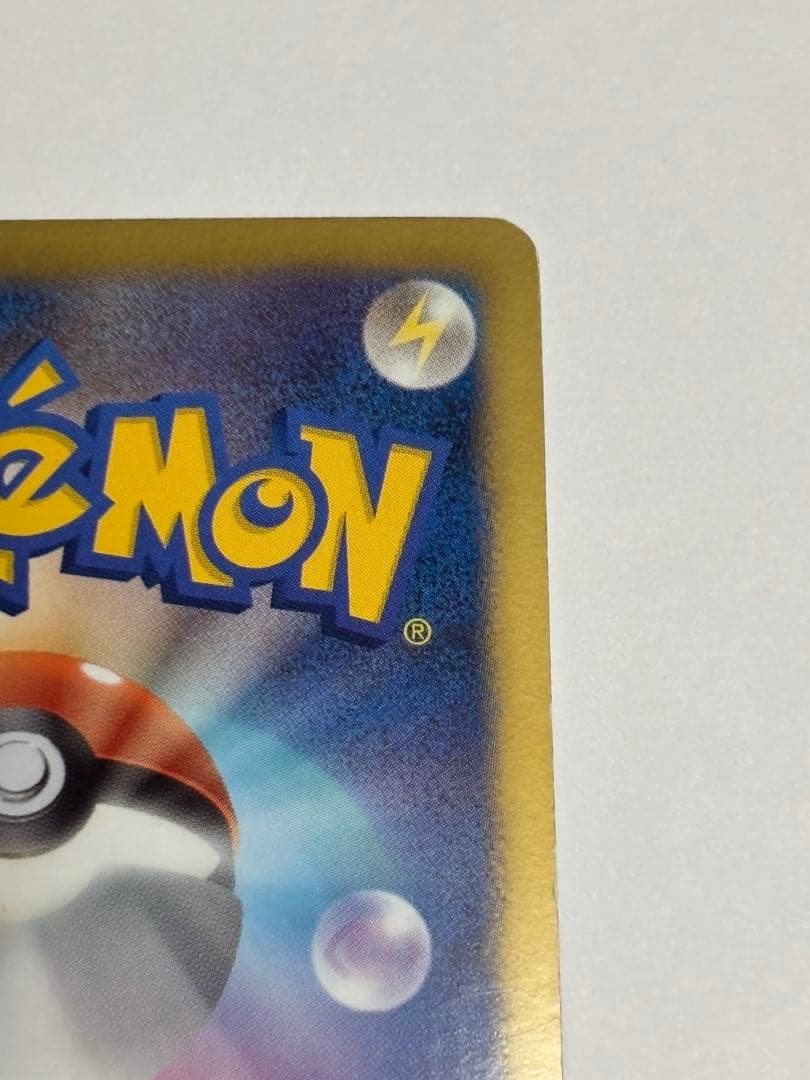 ロケット団　サンダーEX ポケモンカード 007/078