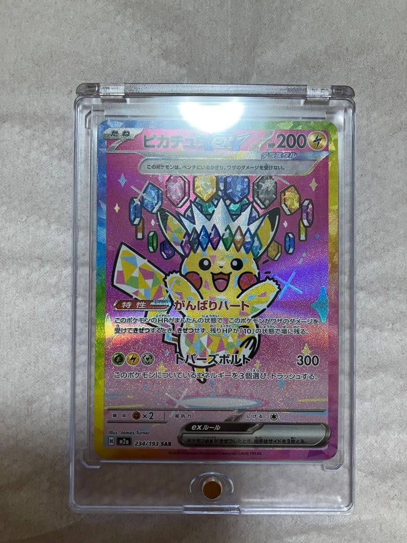 依頼価格の購入者様決定！ポケモンカード　MEGAドリームex