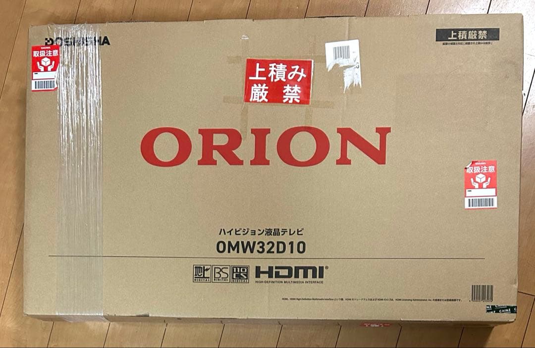 ORION テレビ　OMW32D10 32型　ハイビジョン液晶