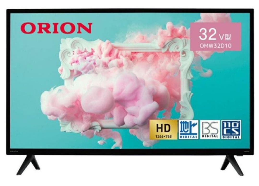 ORION テレビ　OMW32D10 32型　ハイビジョン液晶