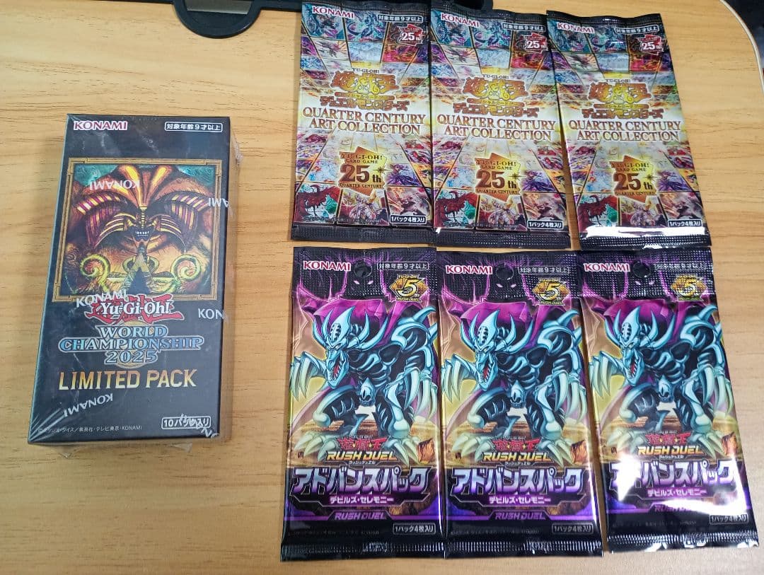 遊戯王OCG トレーディングカードセット　引退まとめ売り