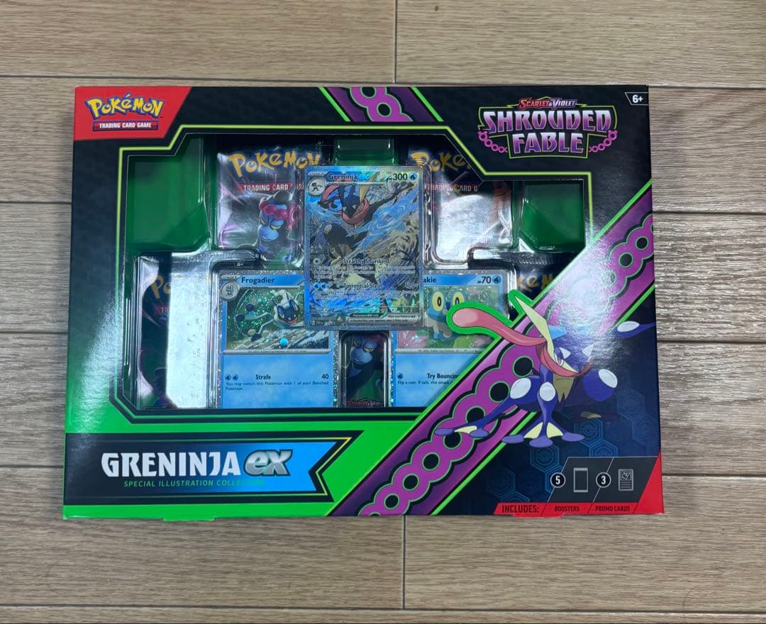 ゲッコウガ ex SAR 英語 shrouded fable 新品未開封BOX