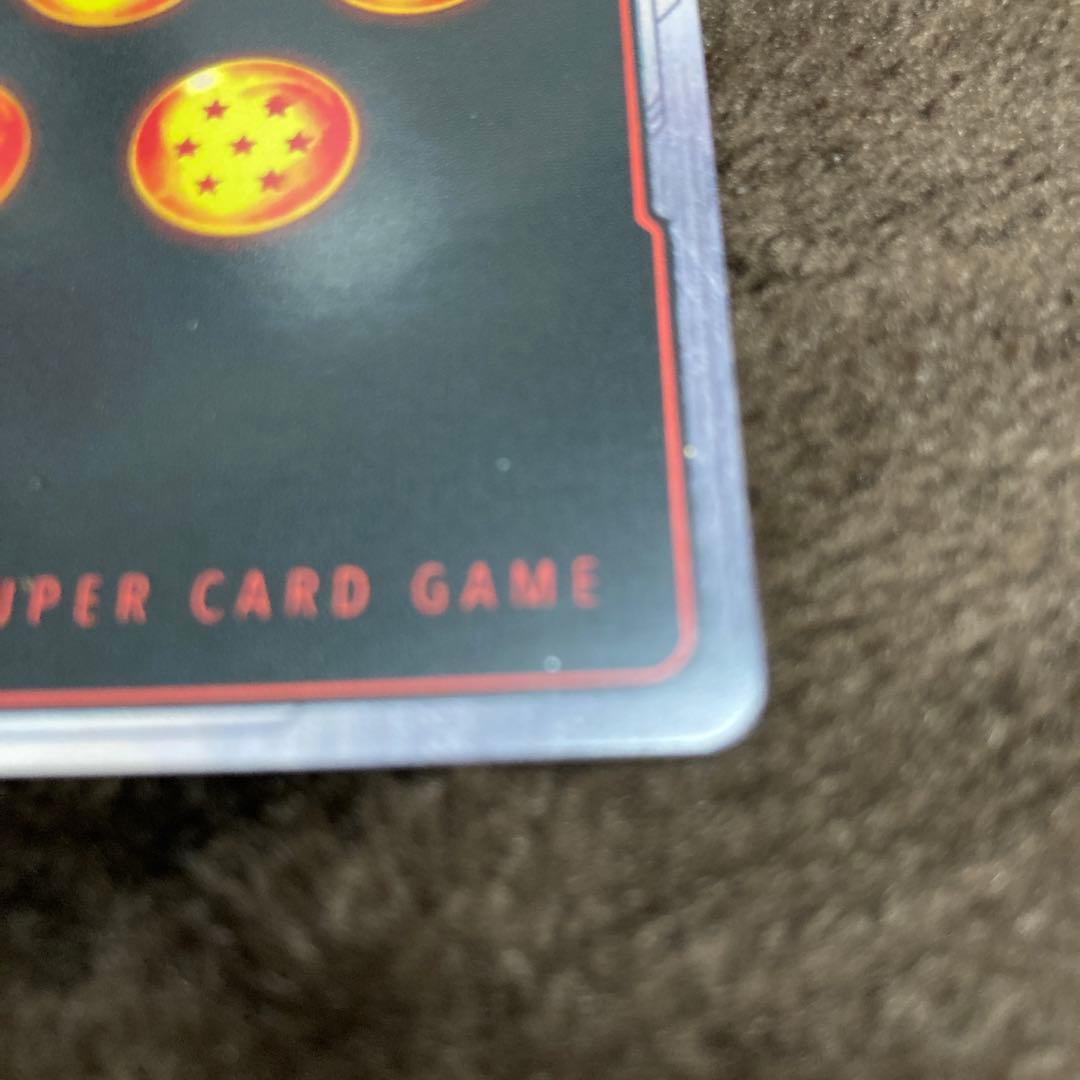 【海外版】FB05-119SCR 孫悟空　パラレル　フュージョンワールド