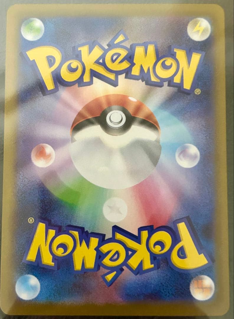 ニャースEX SAR 114/080 美品