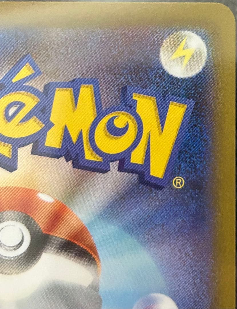 ニャースEX SAR 114/080 美品