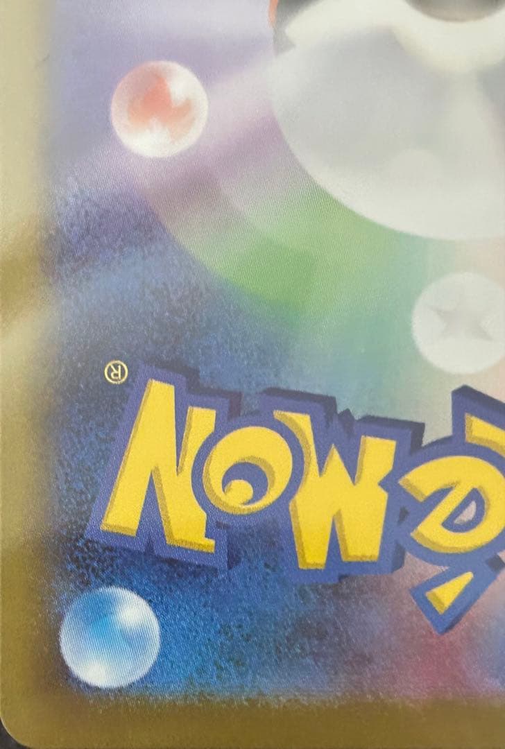 ニャースEX SAR 114/080 美品