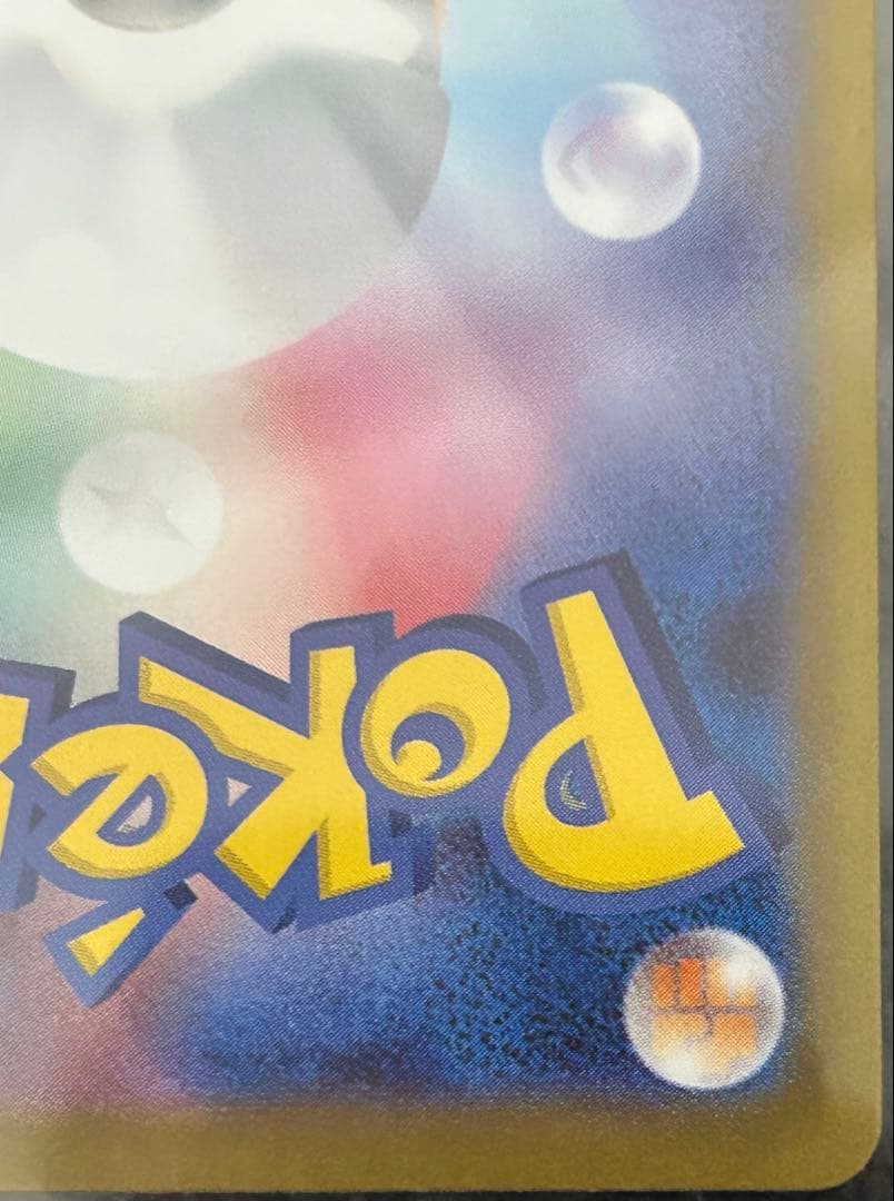 ニャースEX SAR 114/080 美品