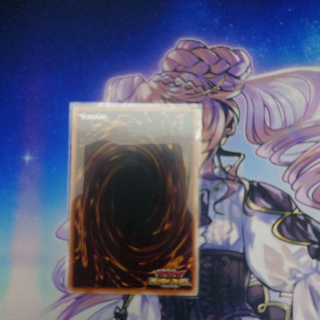 ネクメイドルーカー オーバーラッシュ 絵違い 1枚