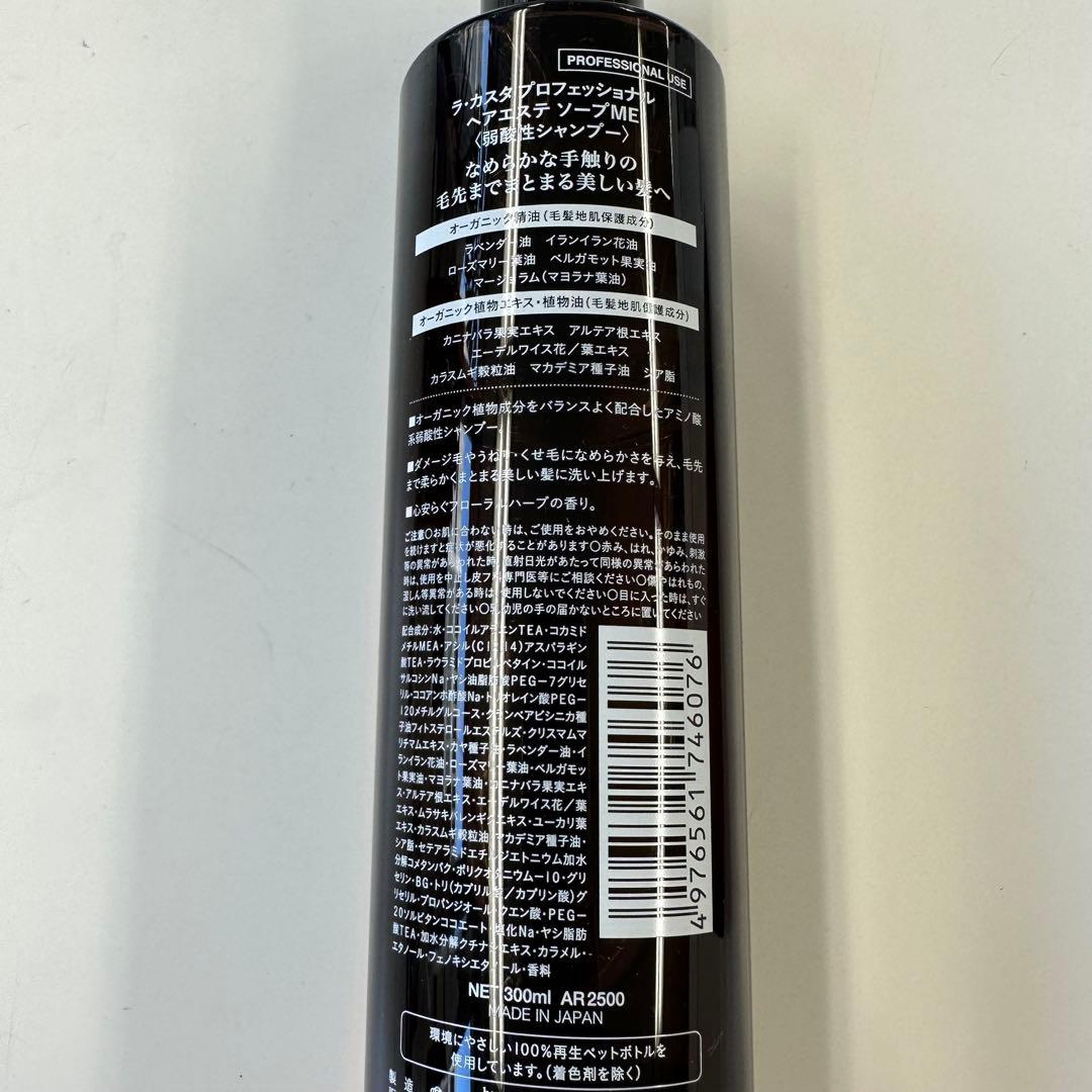 【ラティさん専用】ME,LU