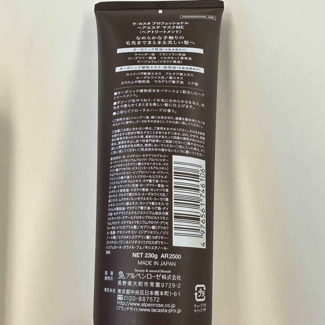 【ラティさん専用】ME,LU