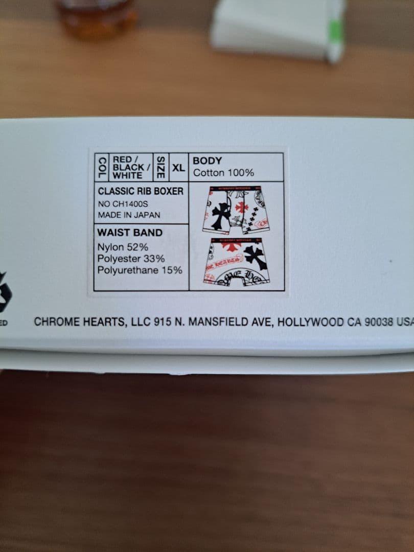 まいChrome Hearts クラシックリブボクサー