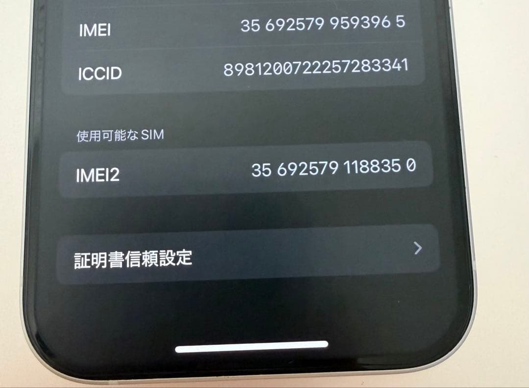 S*a様 Apple iPhone 15 ブルー 本体 128GB SIMフリー