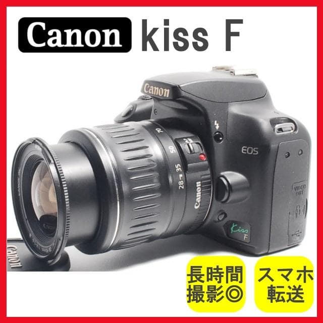 Canon Kiss F✨一眼レフカメラ スマホ転送 初心者おすすめキット