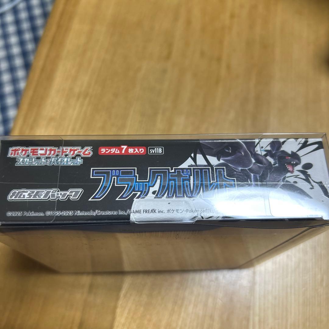 ブラックボルト シュリンク付き 新品未開封 1BOX ポケモンカード