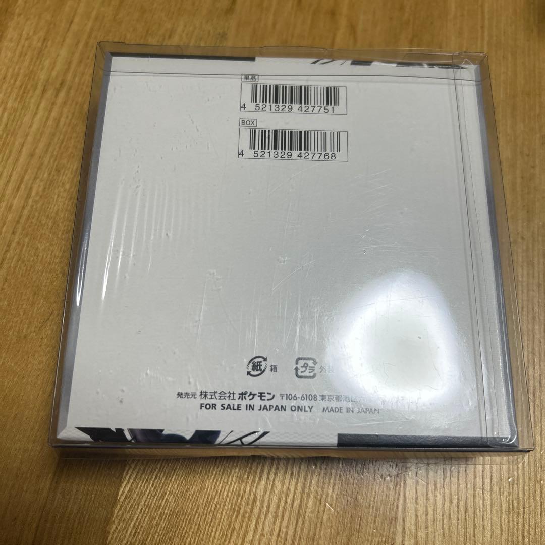 ブラックボルト シュリンク付き 新品未開封 1BOX ポケモンカード