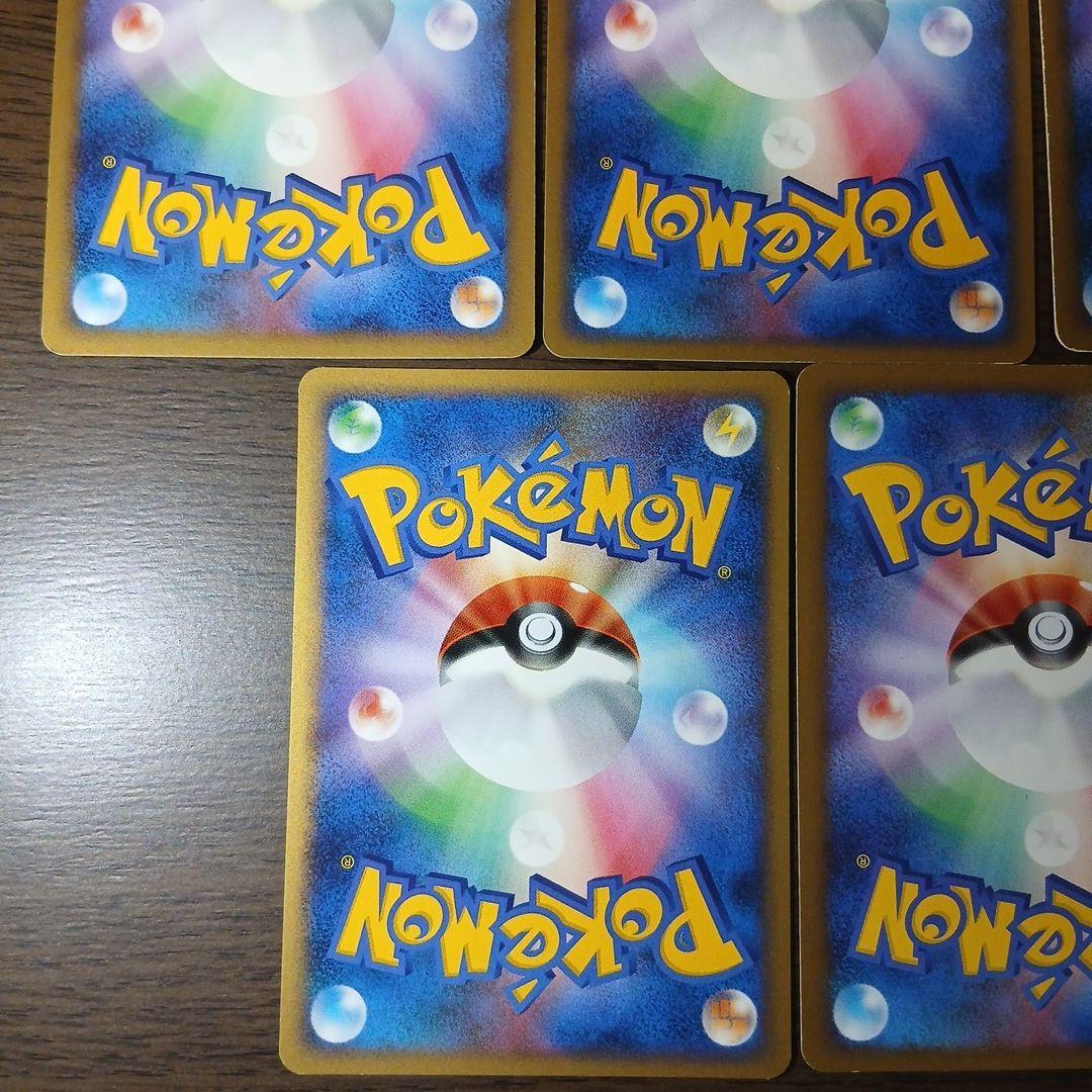 ポケモンカード DP イーブイ進化系 ブイズ まとめ売り