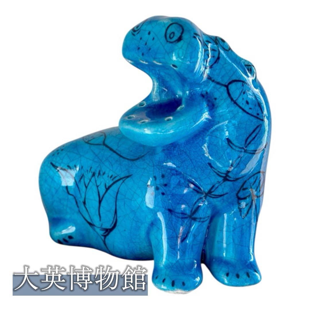 青いカバHIPPO大英博物館収蔵品のレプリカ陶器の置物