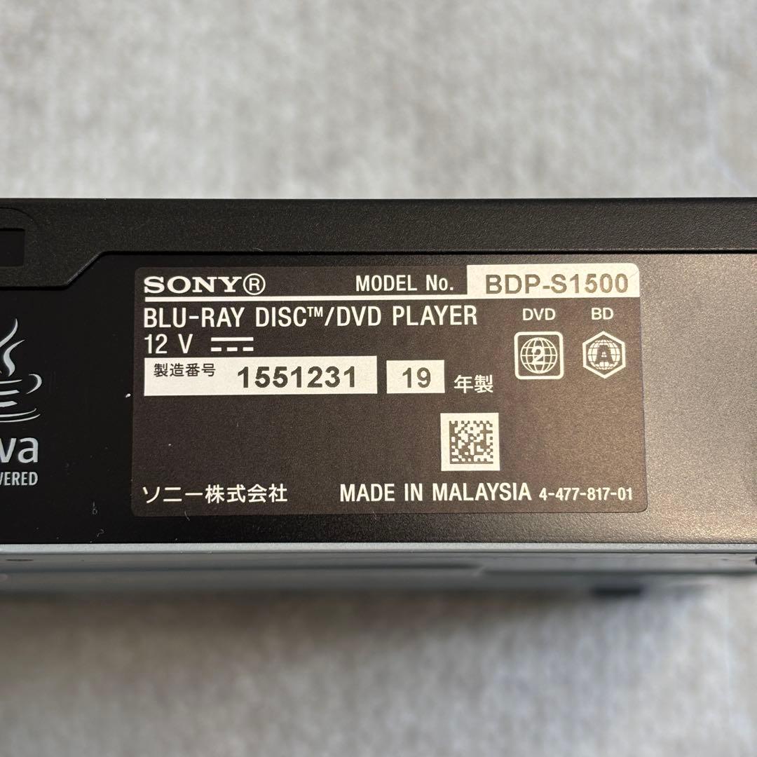 ソニー BDP-S1500 【再生専用】ブルーレイディスクプレーヤー
