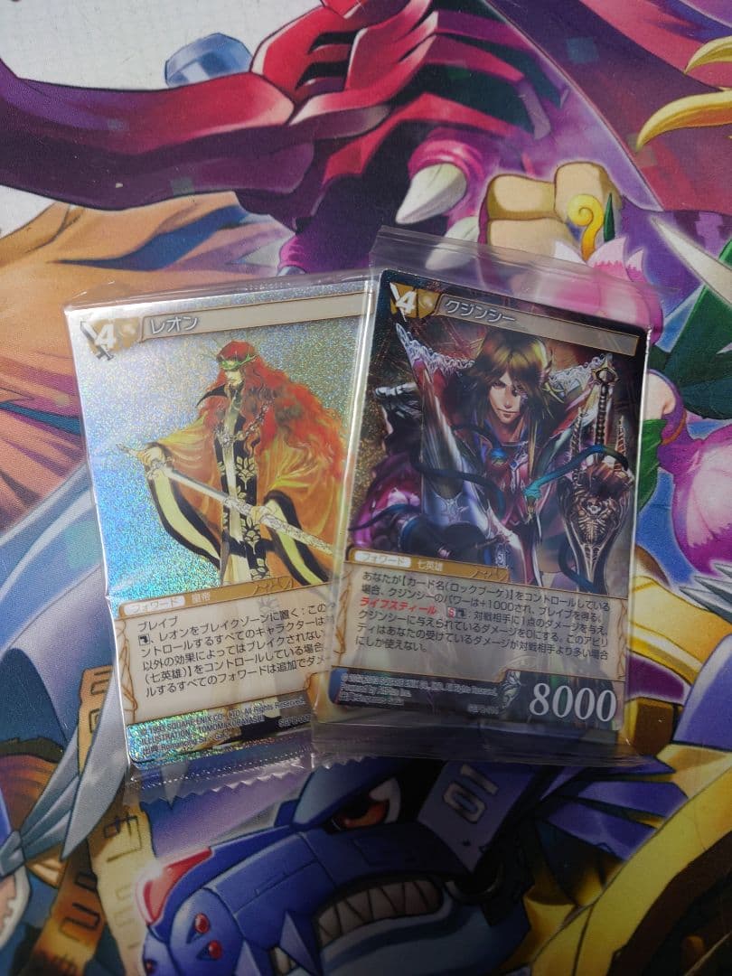 旧FFTCG　超激レア　未開封大当たり引換カード　10.11.12.1月セット