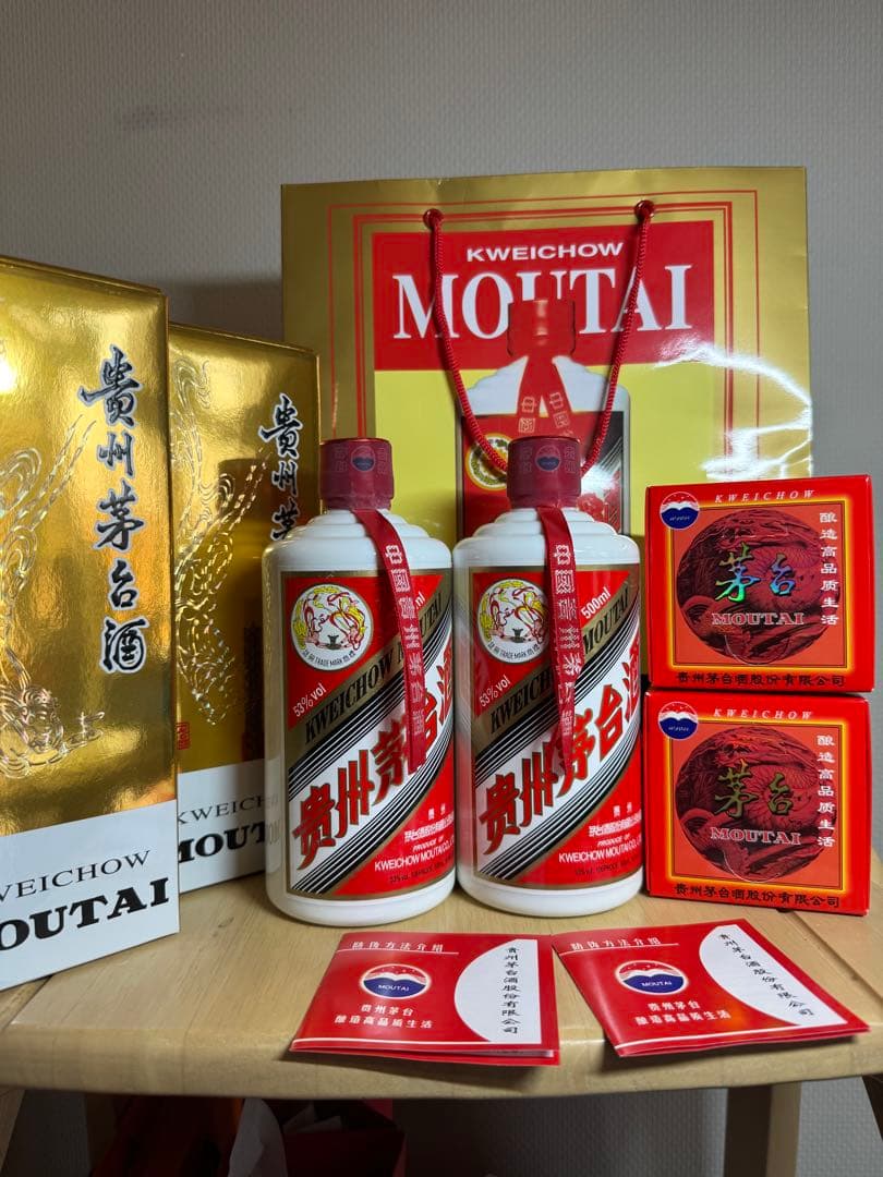 貴州茅台酒　53% 500ml 2本　2023